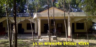 জন্ম ও মৃ্ত্যু নিবন্ধন প্রচারনা